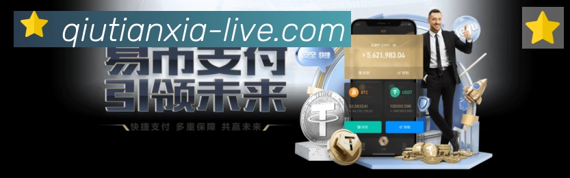 球天下体育品牌故事