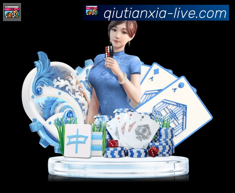 体育直播服务