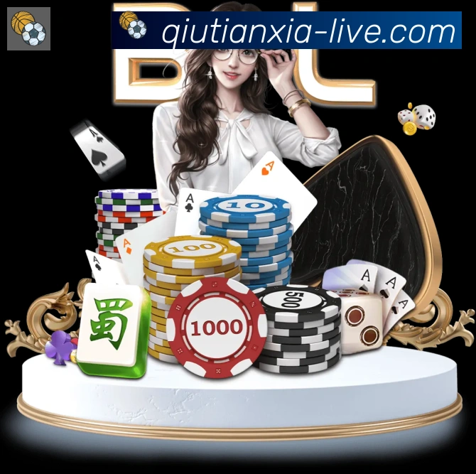 球天下体育全站App